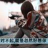 善良朋友6在线中文